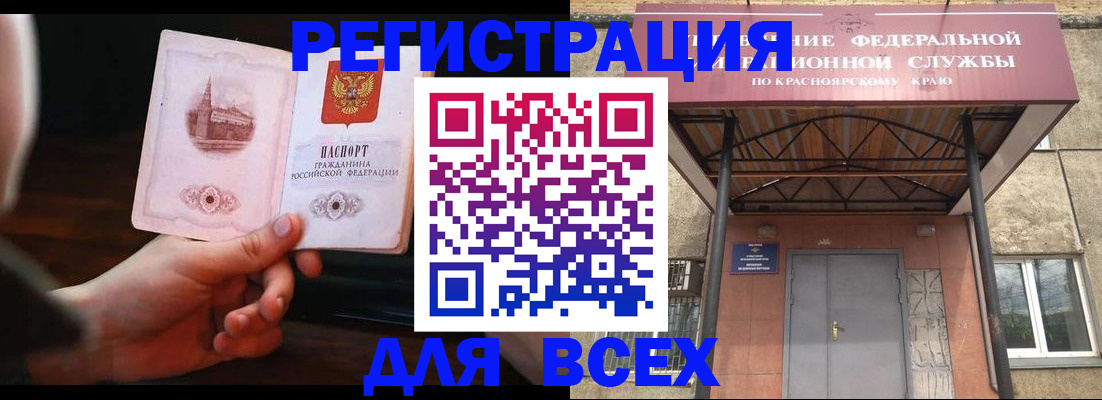 временная регистрация собственник в Тырныаузе