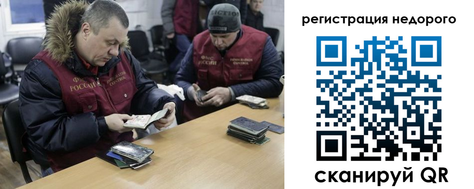 прописка в квартире в Тырныаузе