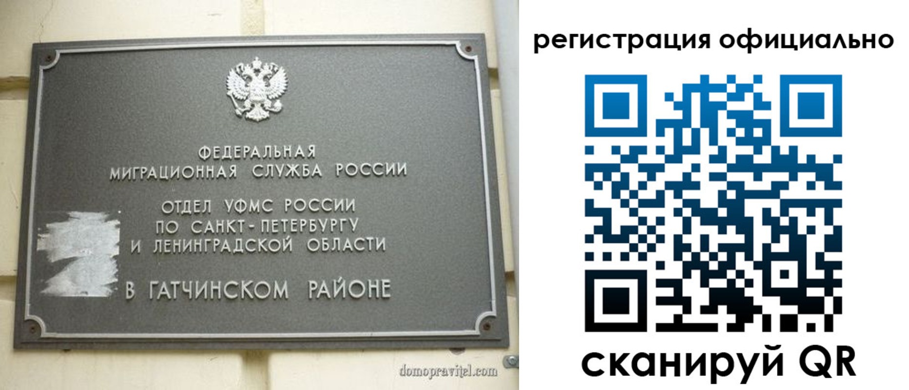 купить прописку в Тырныаузе