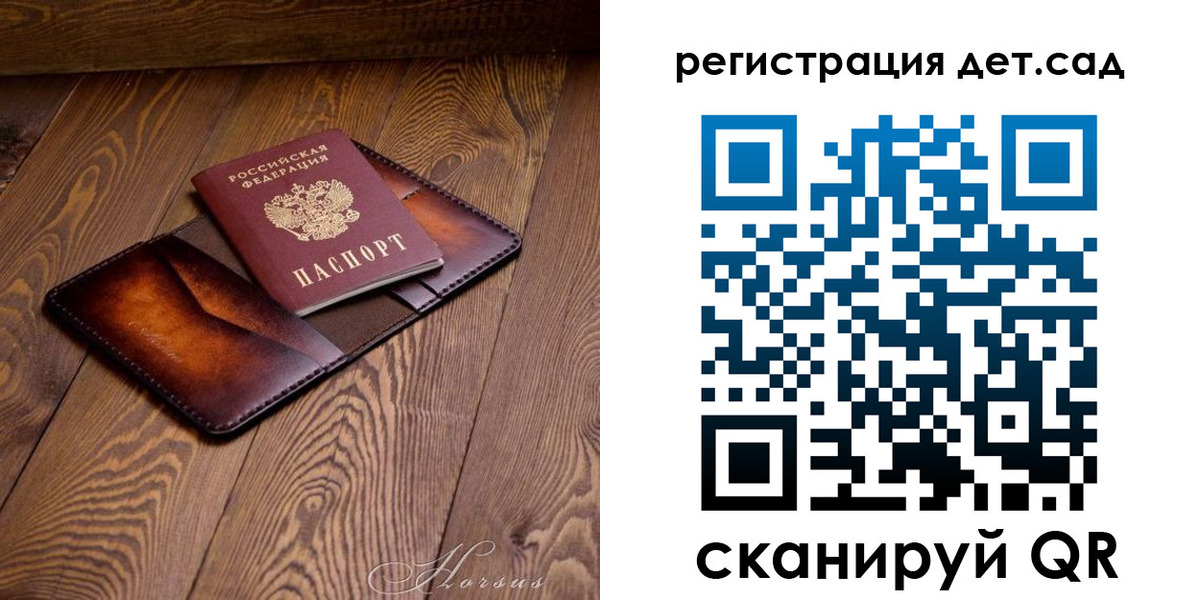 регистрация в Тырныаузе
