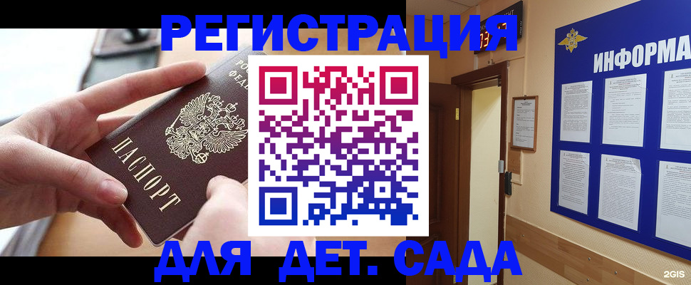 найти адрес прописки в Тырныаузе