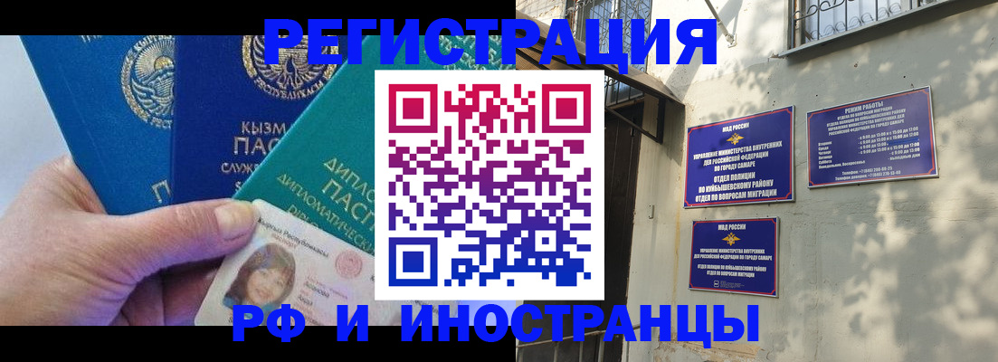 временная регистрация поиск в Тырныаузе